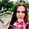 Отзыв от София Павловская